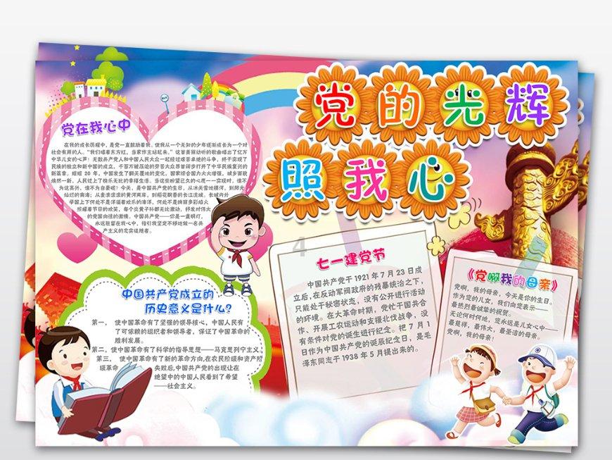 东陵公园到沈阳鸟岛怎么走-冷知识分享平台